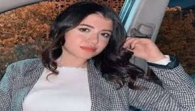 نيرة