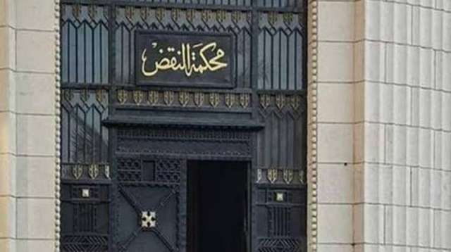 النقض