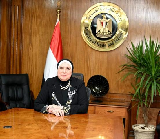 وزيرة التجارة