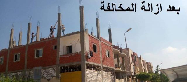 مخالفات