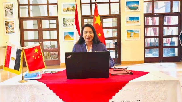 السففارة المصرية في بكين