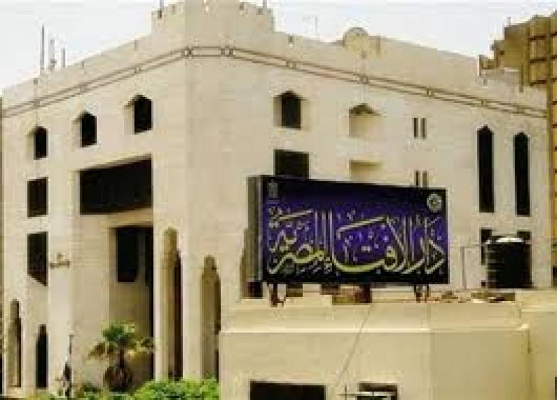 الإفتاء