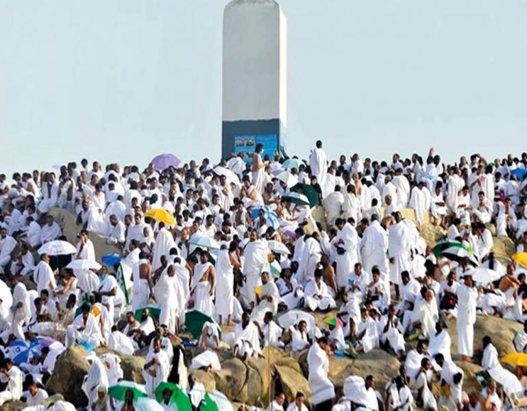 الحج