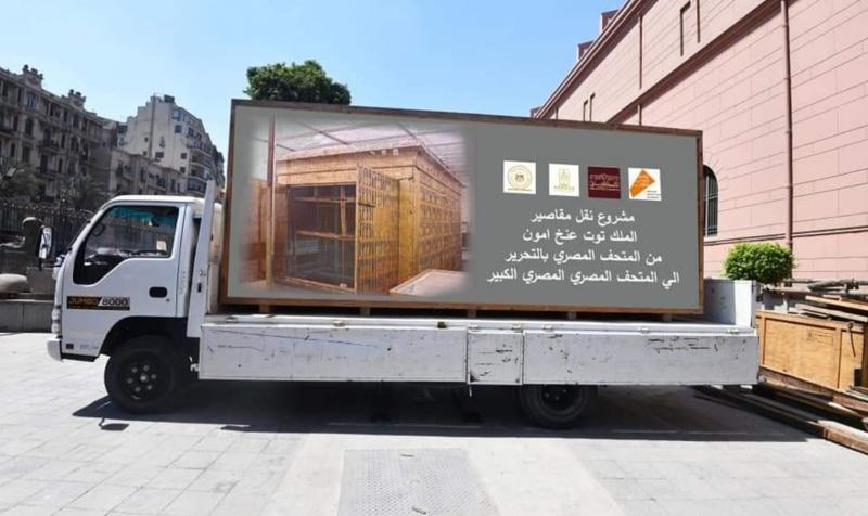المتحف