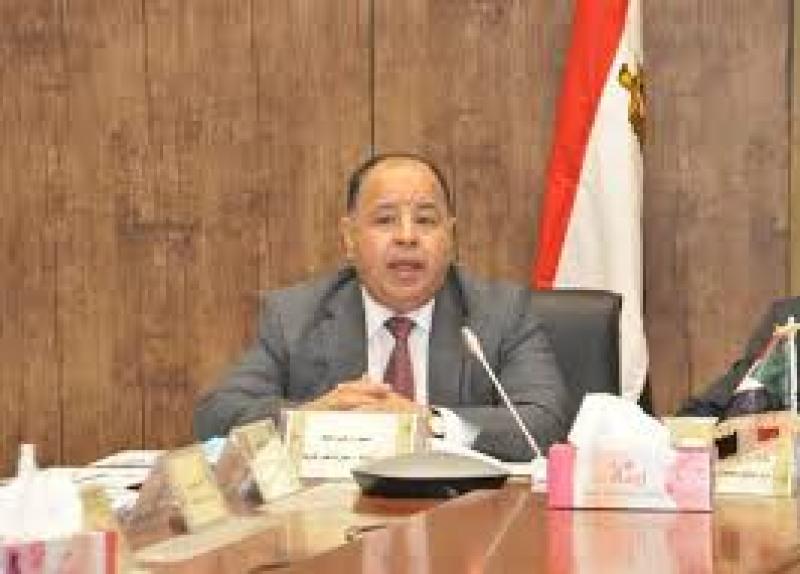 المالية