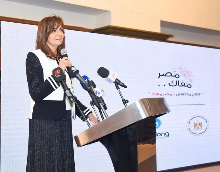 الهجرة