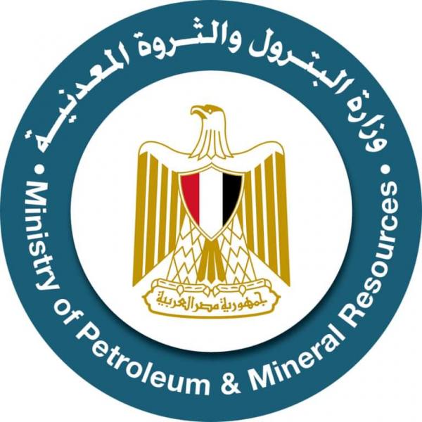 البترول