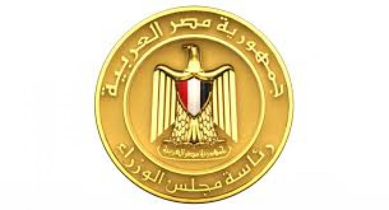 رئاسة الووراء 