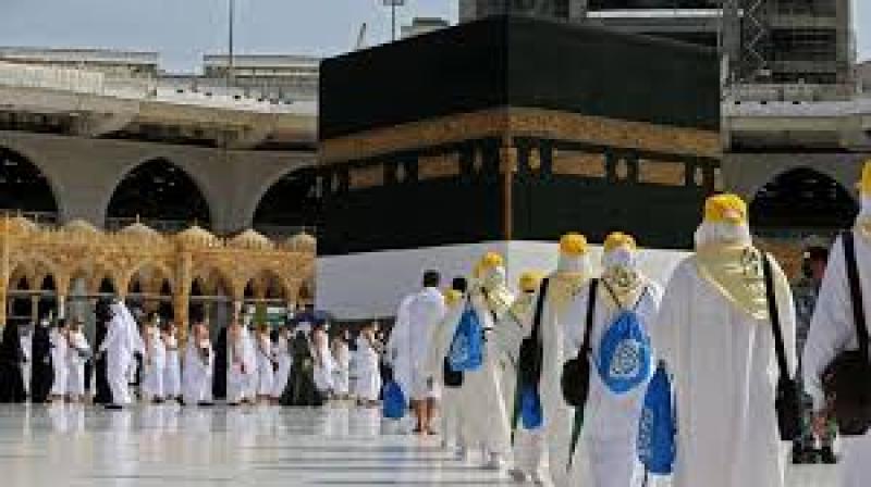 الحج