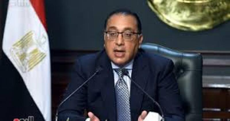 رئيس الوزراء
