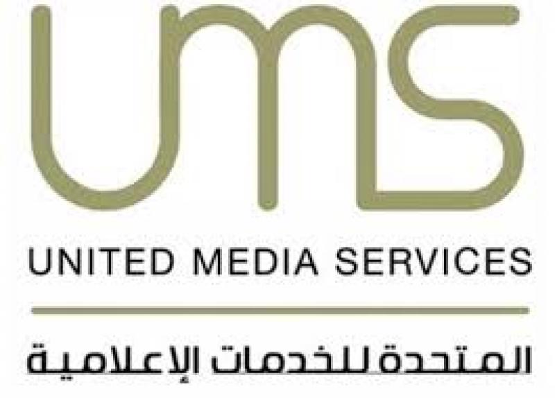 المتحدة