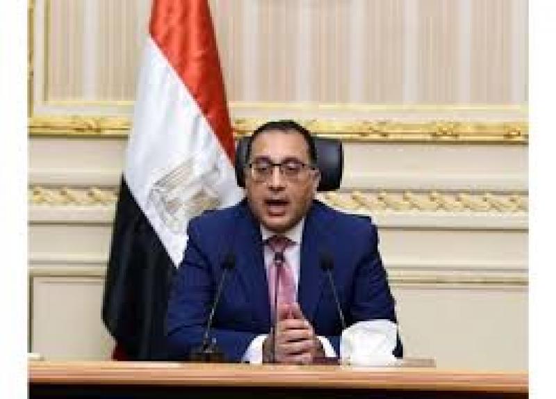 مجلس الوزراء