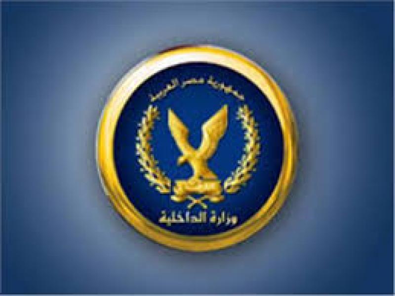 الداخلية