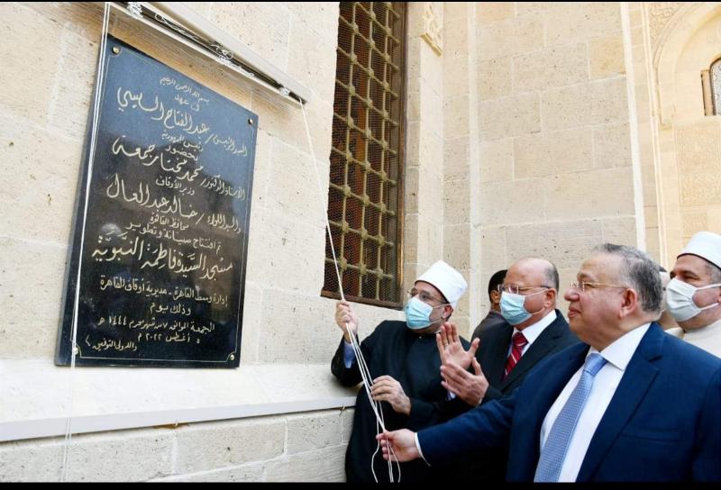وزير الأوقاف