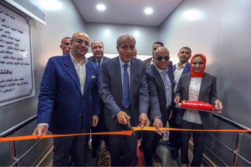 وزير التموين