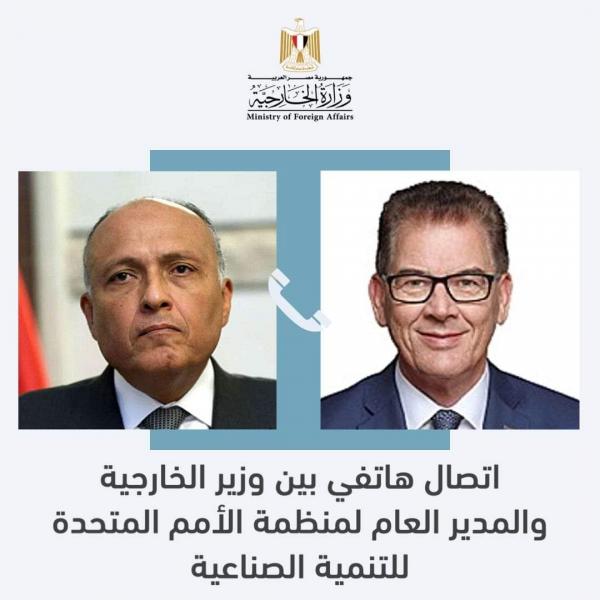 وزير الخاجية