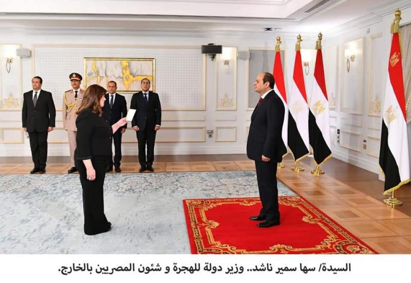 الحدث