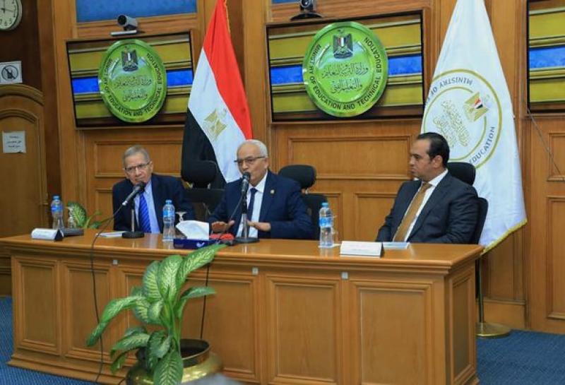الحدث