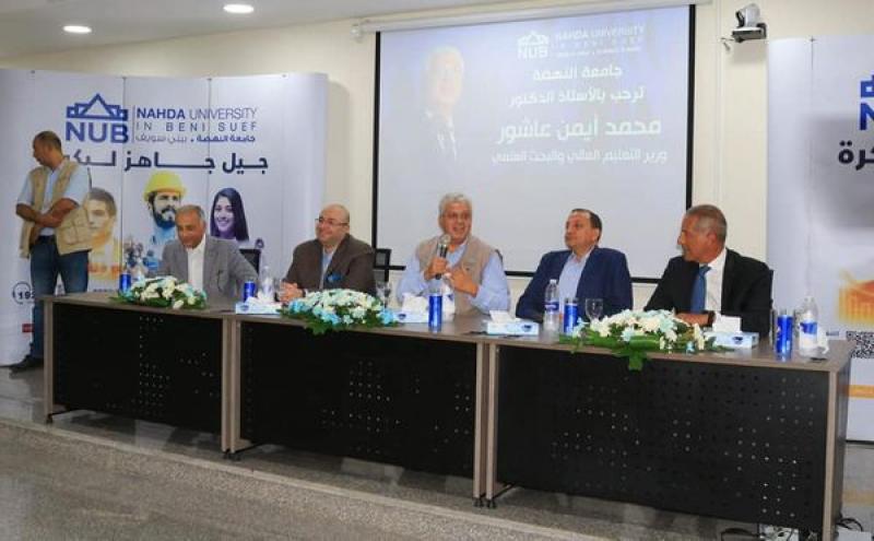 الحدث