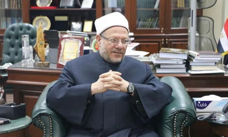 المفتي