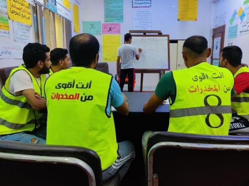 التضامن الاجتماعي