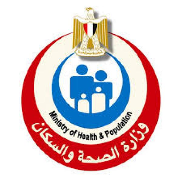 الصحة