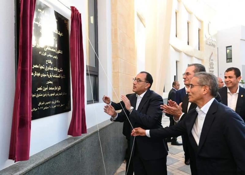 رئيس الوزراء