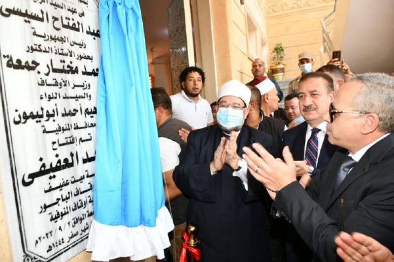 وزير الأوقاف