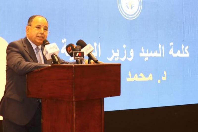 وزير المالية 