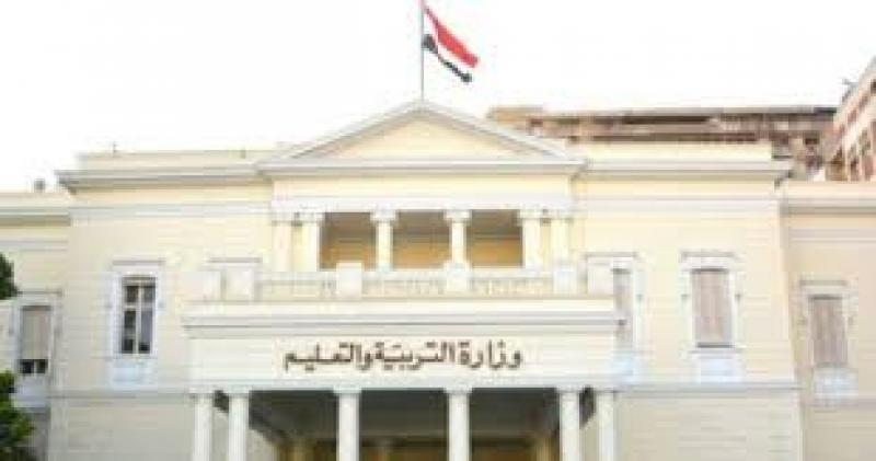 مسابقة الـ 30 الف معلم