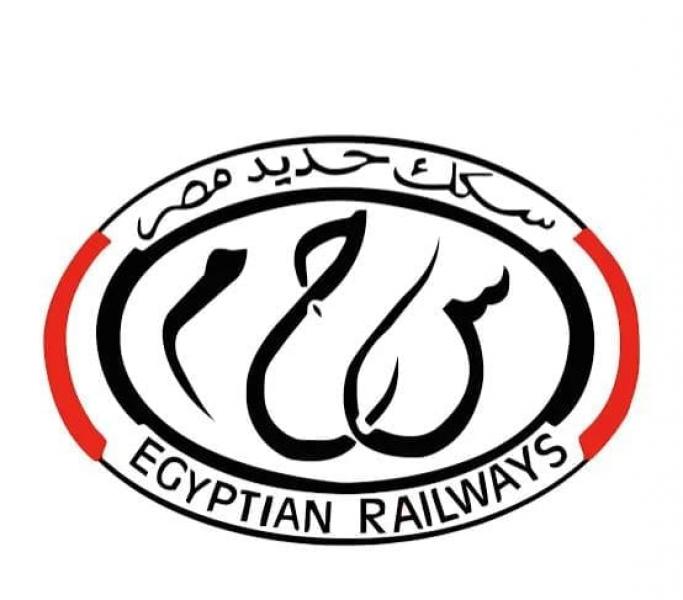 السكة الحديد