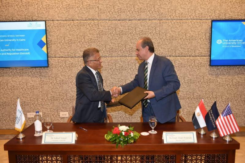 لرقابة الصحية