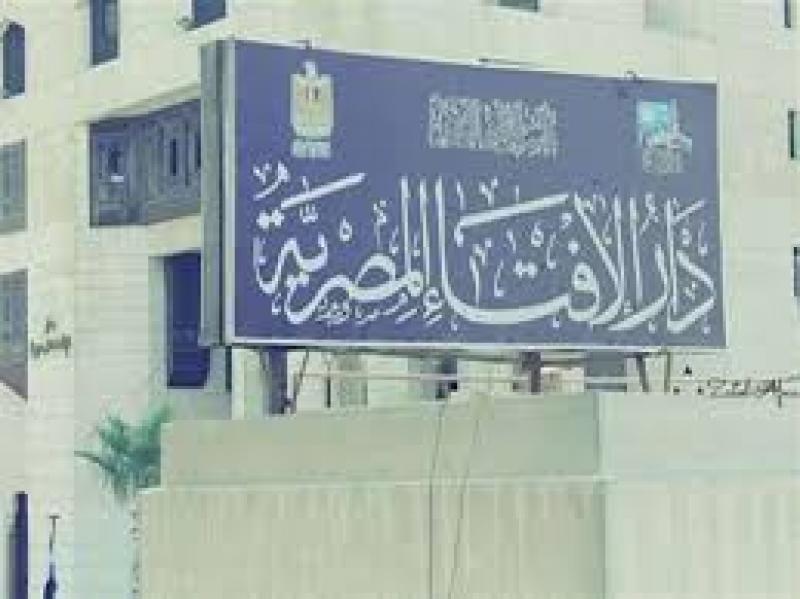 الإفتاء