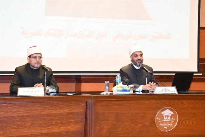  أمين الفتوى
