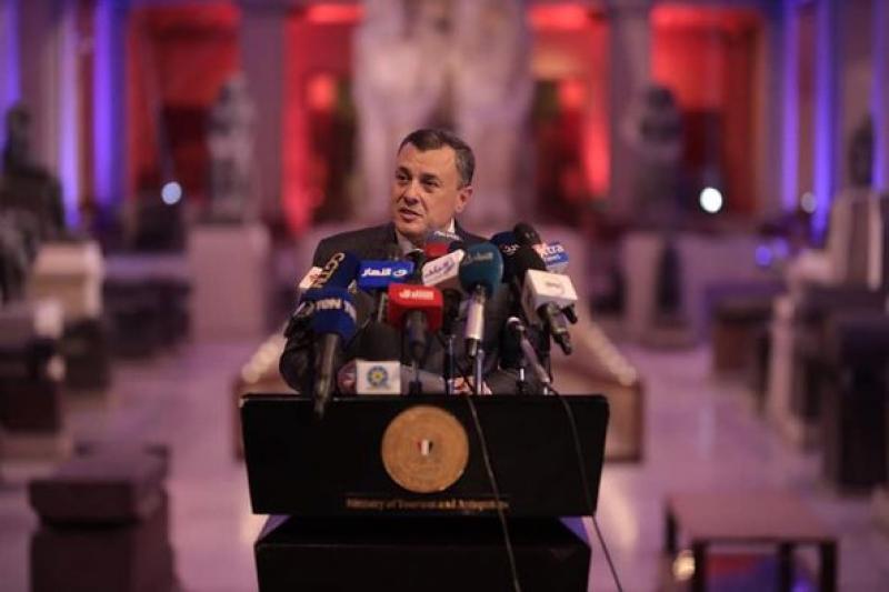وزارة السياحة