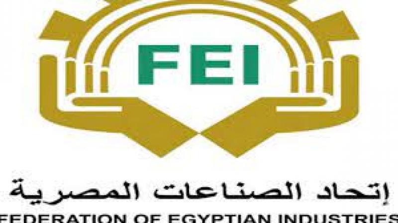  اتحاد الصناعات