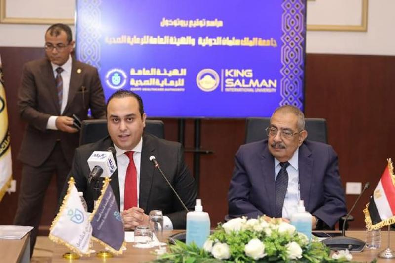 رئيس هيئة الرعاية الصحية