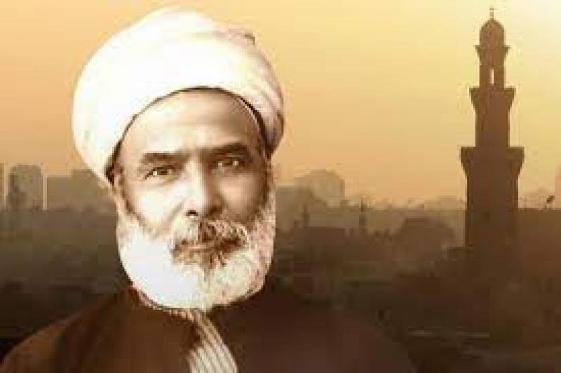 الإمام محمد عبده
