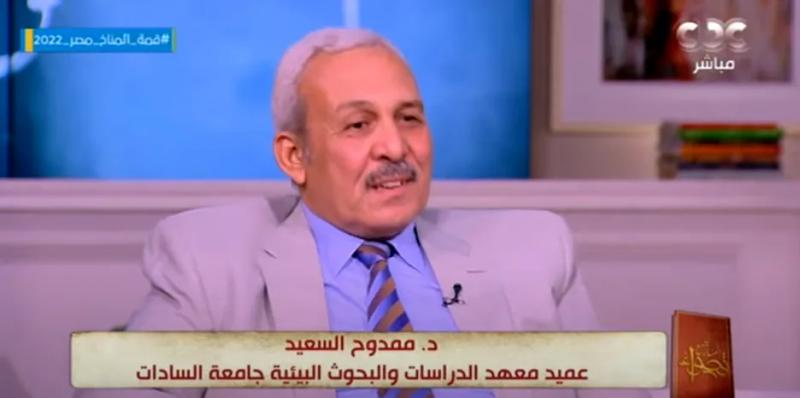 الدكتور ممدوح  السعيد