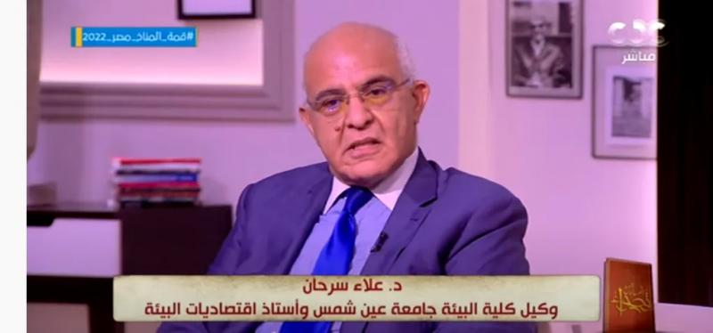 الدكتور علاء سرحان