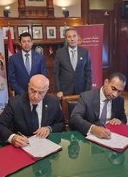 بروتوكول تعاون بين وزارة الرياضة وبنك مصر