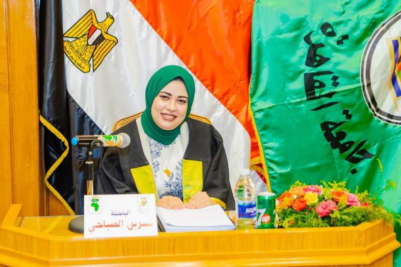 نسرين الصباحي