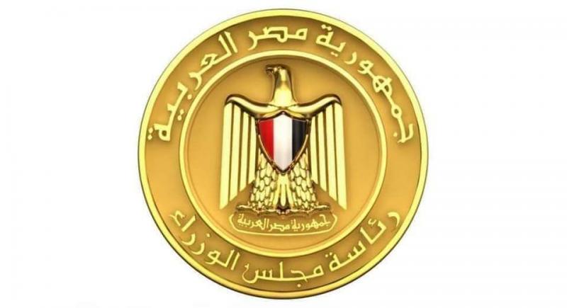 مجلس الوزراء
