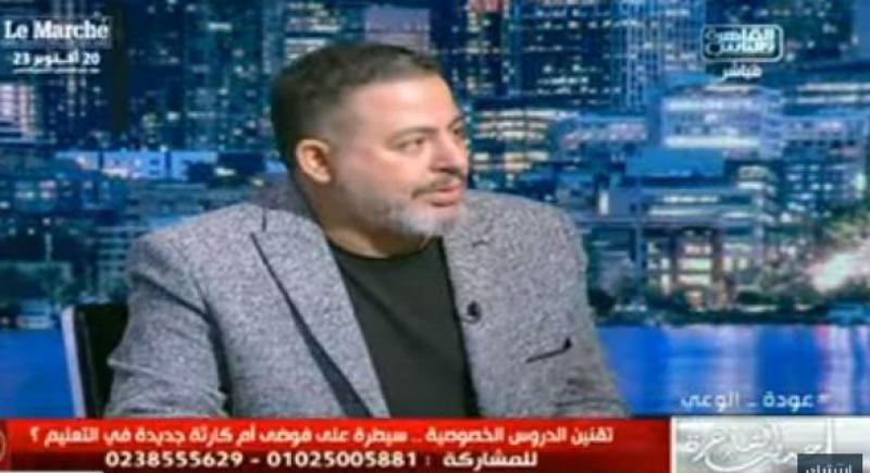 مدرس