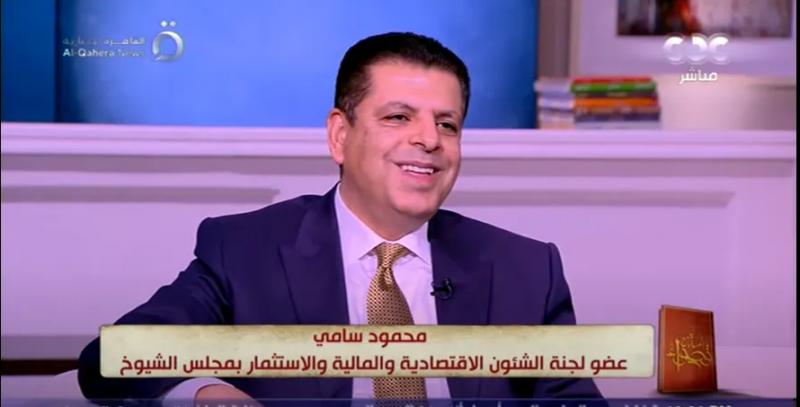 النائب محمود سامي