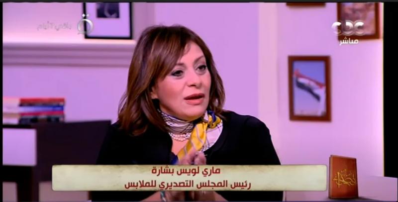 رئيس المجلس التصديري للملابس