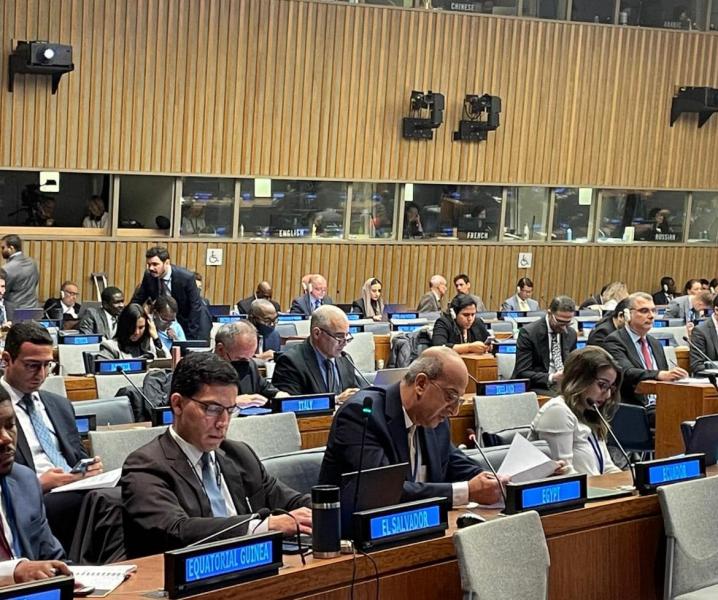مؤتمر الأمم المتحدة للمياه