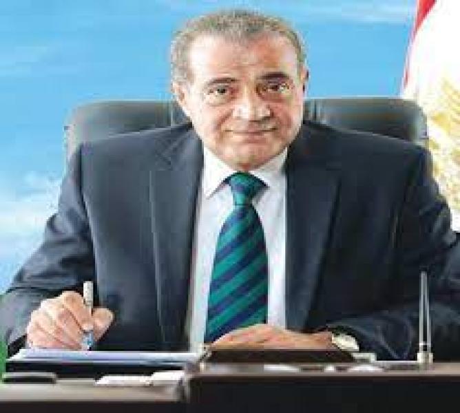  وزير التموين
