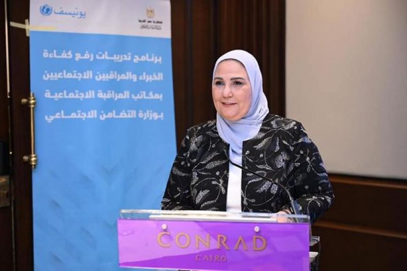 نيفين القباج