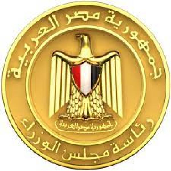 الحكومة